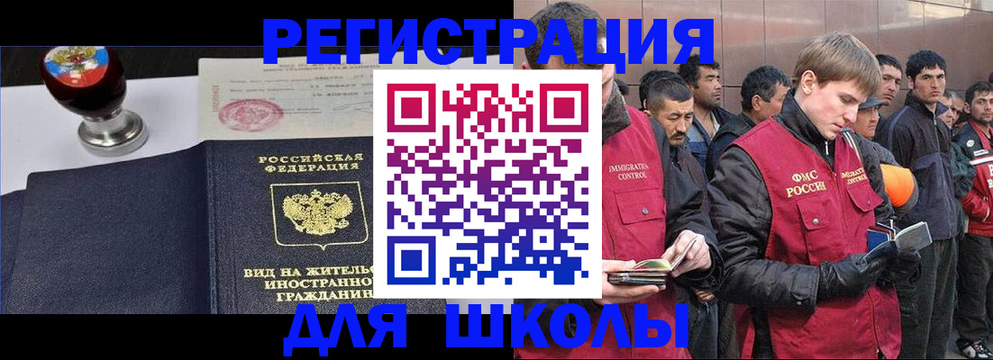 временная регистрация для всех в Симе