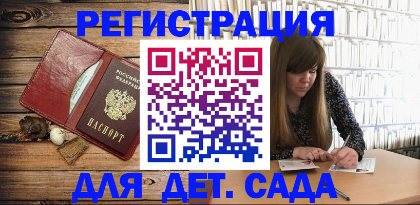 временная регистрация собственник в Симе