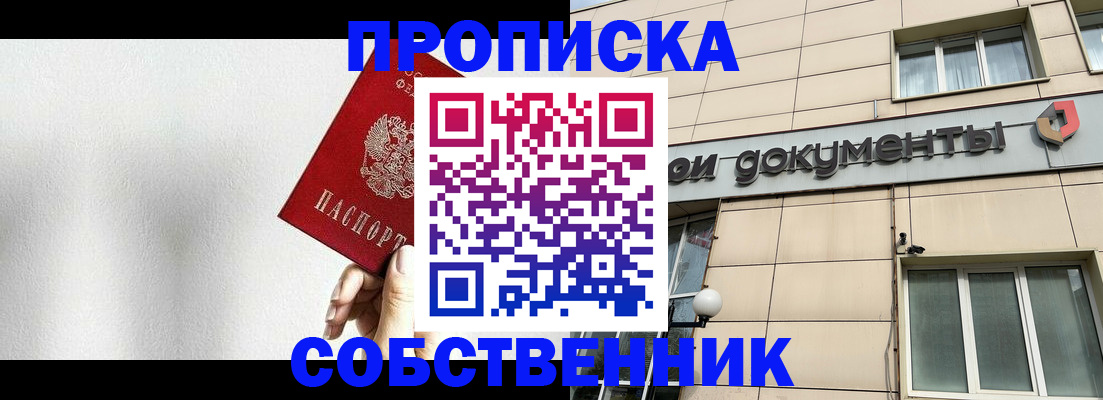 регистрация для школы в Симе