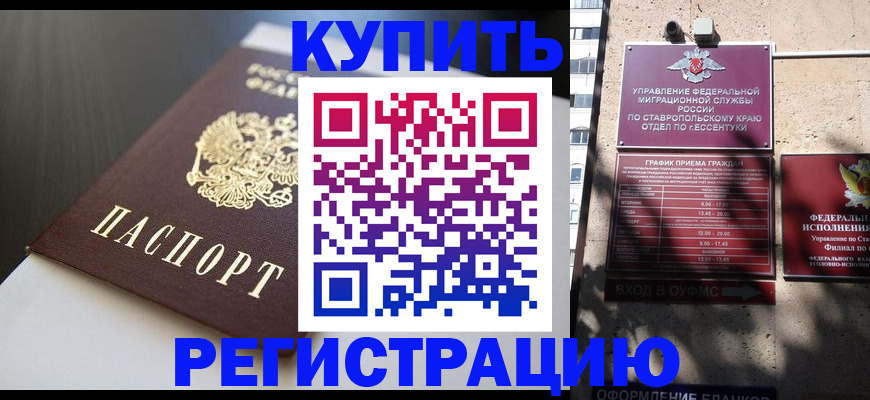 найти адрес прописки в Симе
